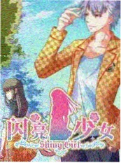 声音的褶皱综艺封面