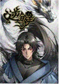 机械萤火动画封面