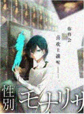 荒野修车铺综艺封面